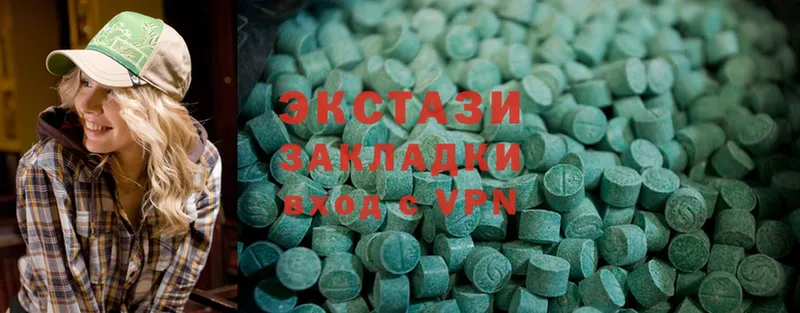 Ecstasy MDMA Шилка